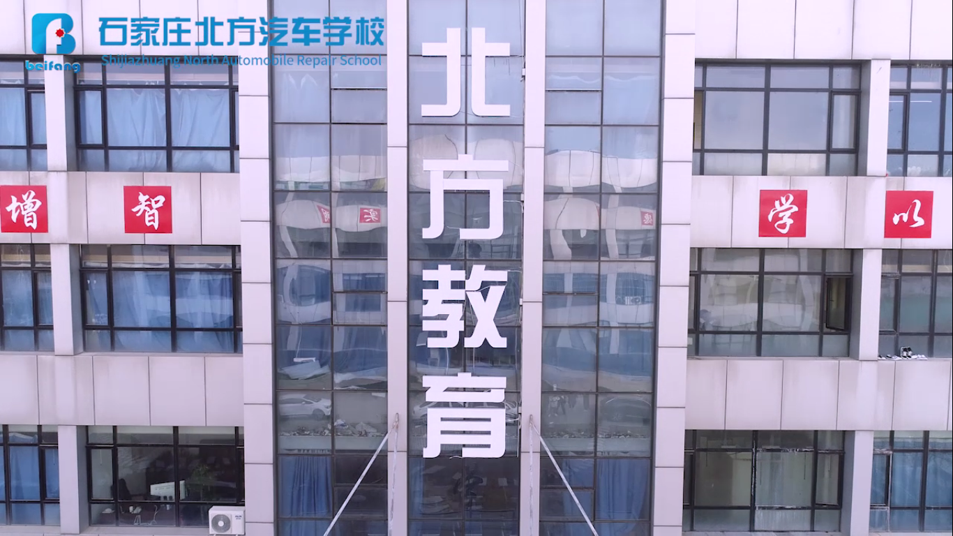 学校环境