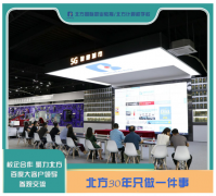 百度公司相关领导到北方国际职业教育洽谈合作！
