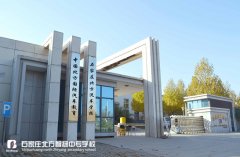学汽车钣金技术去哪里好?